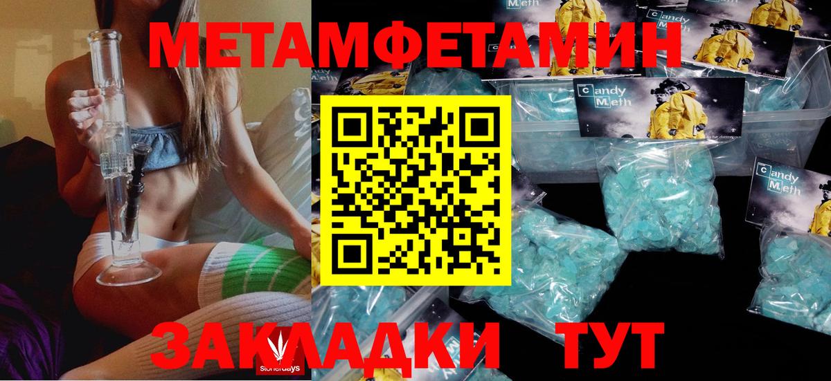 Назрань  АМФ  АМФ  АМФ VHQ  Вход с VPN 