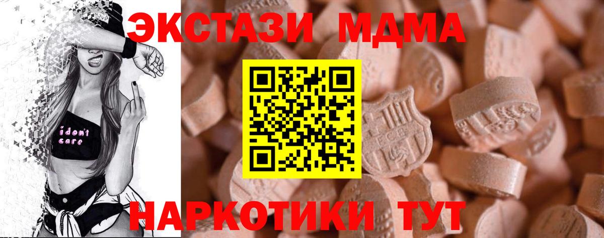 Экстази Punisher Назрань