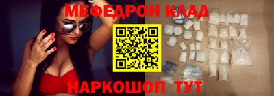 бутират Ставрополь