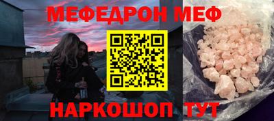 прущая мука Среднеуральск