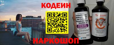 Альфа ПВП Старая Купавна
