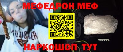 Альфа ПВП Старая Купавна