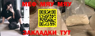 бутират Ставрополь