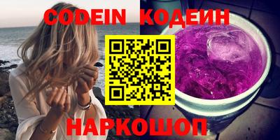 бутират Ставрополь