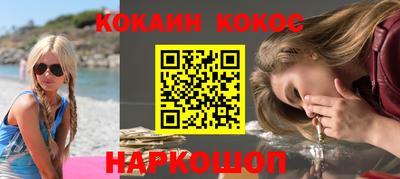 Альфа ПВП Старая Купавна