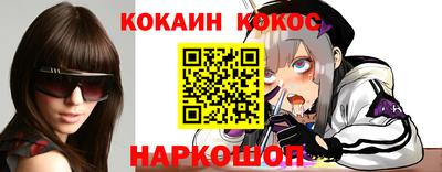 бутират Ставрополь