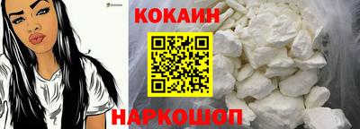 бутират Ставрополь