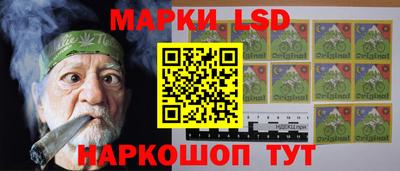 Альфа ПВП Старая Купавна