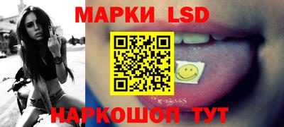 Альфа ПВП Старая Купавна