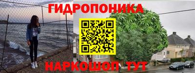 Альфа ПВП Старая Купавна