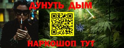 Альфа ПВП Старая Купавна