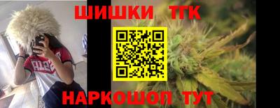 Альфа ПВП Старая Купавна