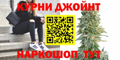 бутират Ставрополь