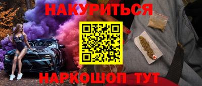 Альфа ПВП Старая Купавна