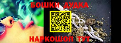 бутират Ставрополь
