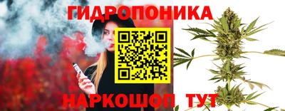 бутират Ставрополь