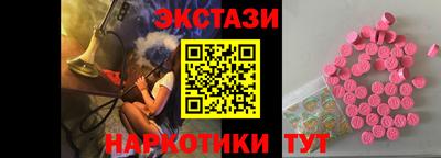 Альфа ПВП Старая Купавна