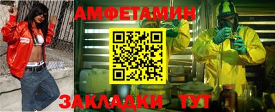 бутират Ставрополь