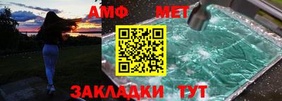 бутират Ставрополь