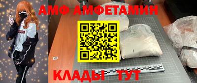 бутират Ставрополь