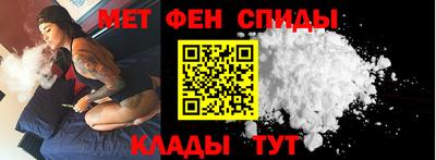 бутират Ставрополь