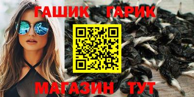 Альфа ПВП Старая Купавна