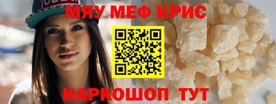 бутират Ставрополь