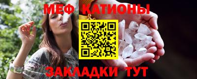 бутират Ставрополь