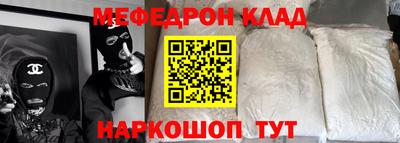 Альфа ПВП Старая Купавна