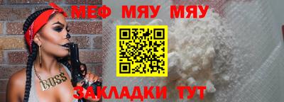 Альфа ПВП Старая Купавна