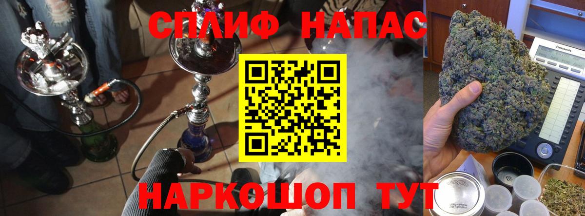 Конопля планчик  Бошки Шишки план  Вход с VPN  Назрань  Марихуана MAZAR 